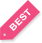 베스트