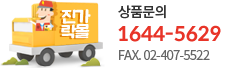 배너