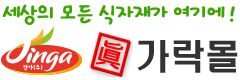 로고