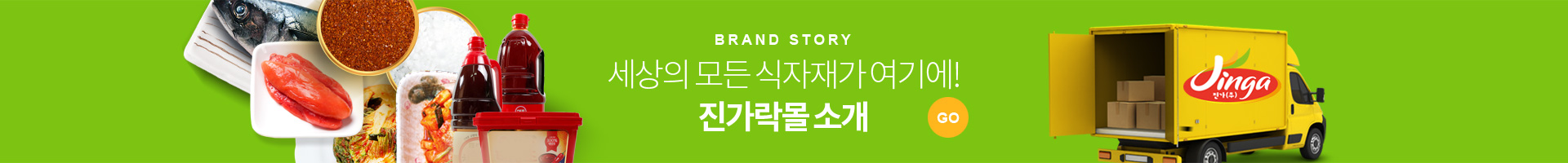 배너