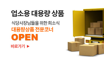 배너