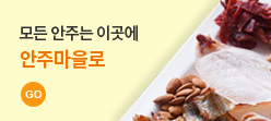 배너