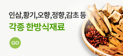 배너