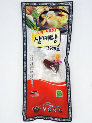 상품