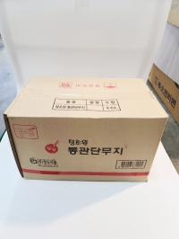 관단무지 15kg